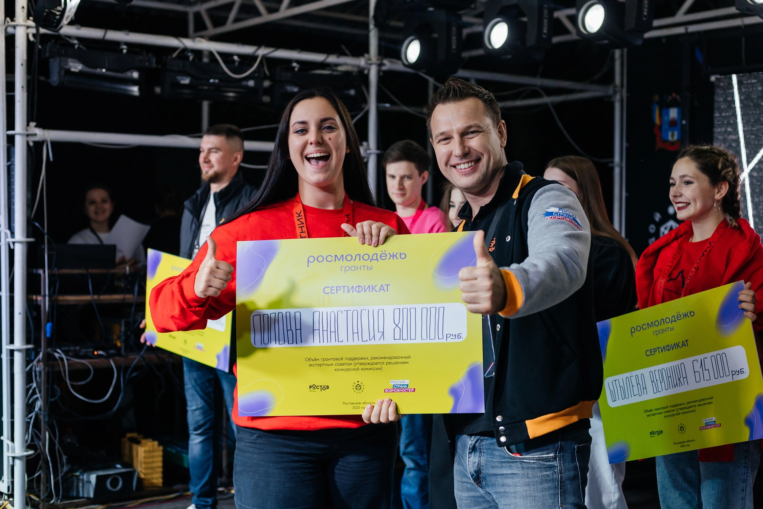 Гранты от Росмолодежи разыграют на форуме «Ростов»