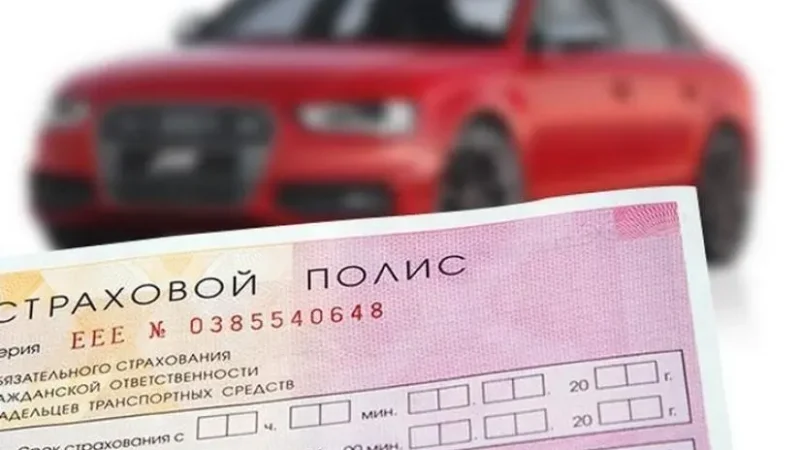 Коэффициент по ОСАГО уменьшат для ростовчан