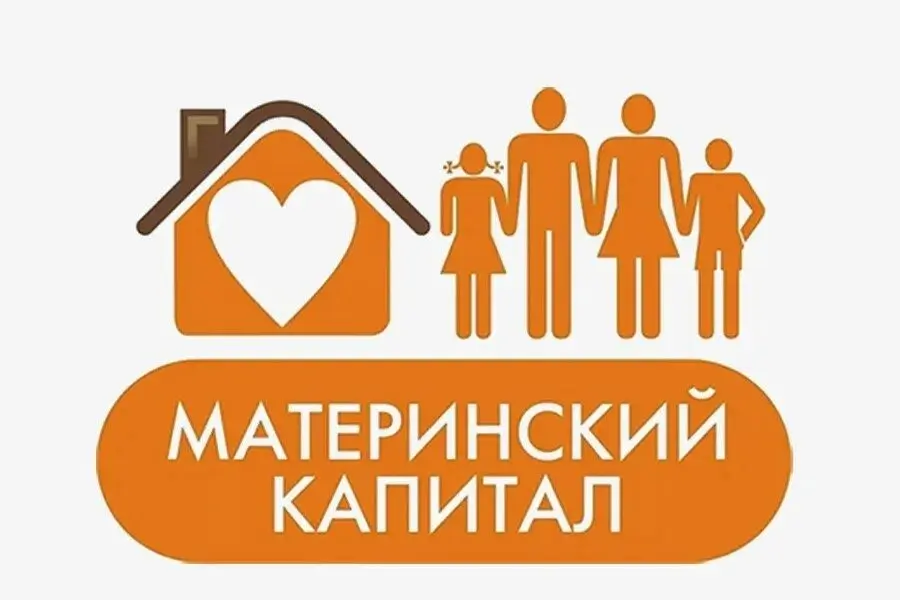 Возможности использования материнского капитала расширят