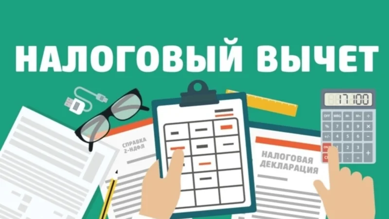 Для бизнеса Ростовской области могут ввести новый налоговый вычет