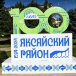 Превью статьи