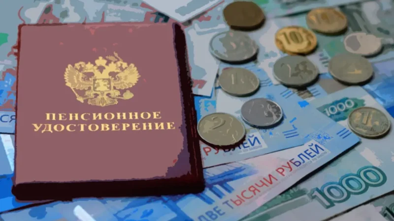 Расчет пенсий изменится в 2025 году для жителей Ростовской области