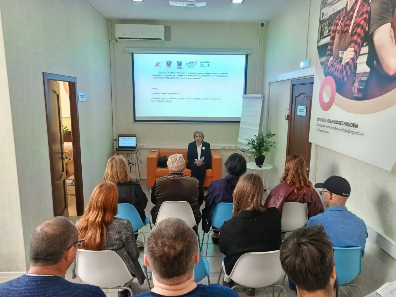 Что такое «Социальный контракт» и как его получить обсудили на площадке «Мой бизнес» в Новочеркасске