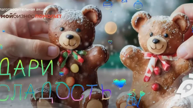 Деды Морозы и Снегурочки, отзовитесь!