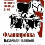 Превью статьи