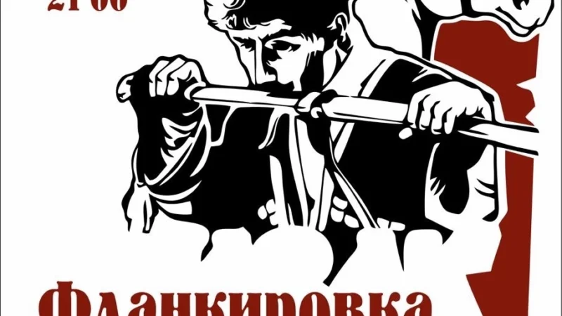Занятия по фланкировке казачьей шашкой проводятся в Новочеркасске