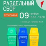 Превью статьи