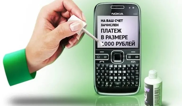 Как вернуть ошибочный перевод на карту или по номеру телефона