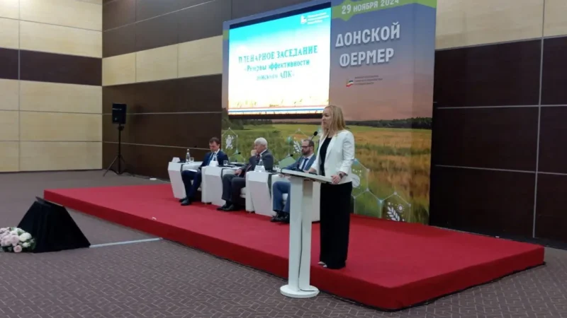 Форум «Донской фермер» и конференция сельских кооператоров завершились в Ростове-на-Дону