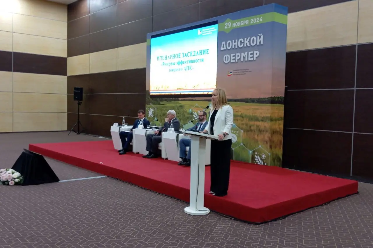 Форум «Донской фермер» и конференция сельских кооператоров завершились в Ростове-на-Дону
