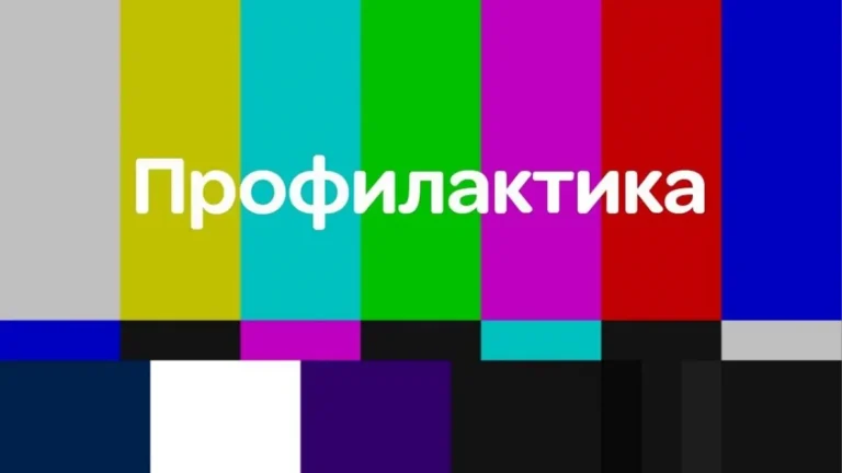Сбои в работе теле-радио вещания ожидаются в Ростовской области