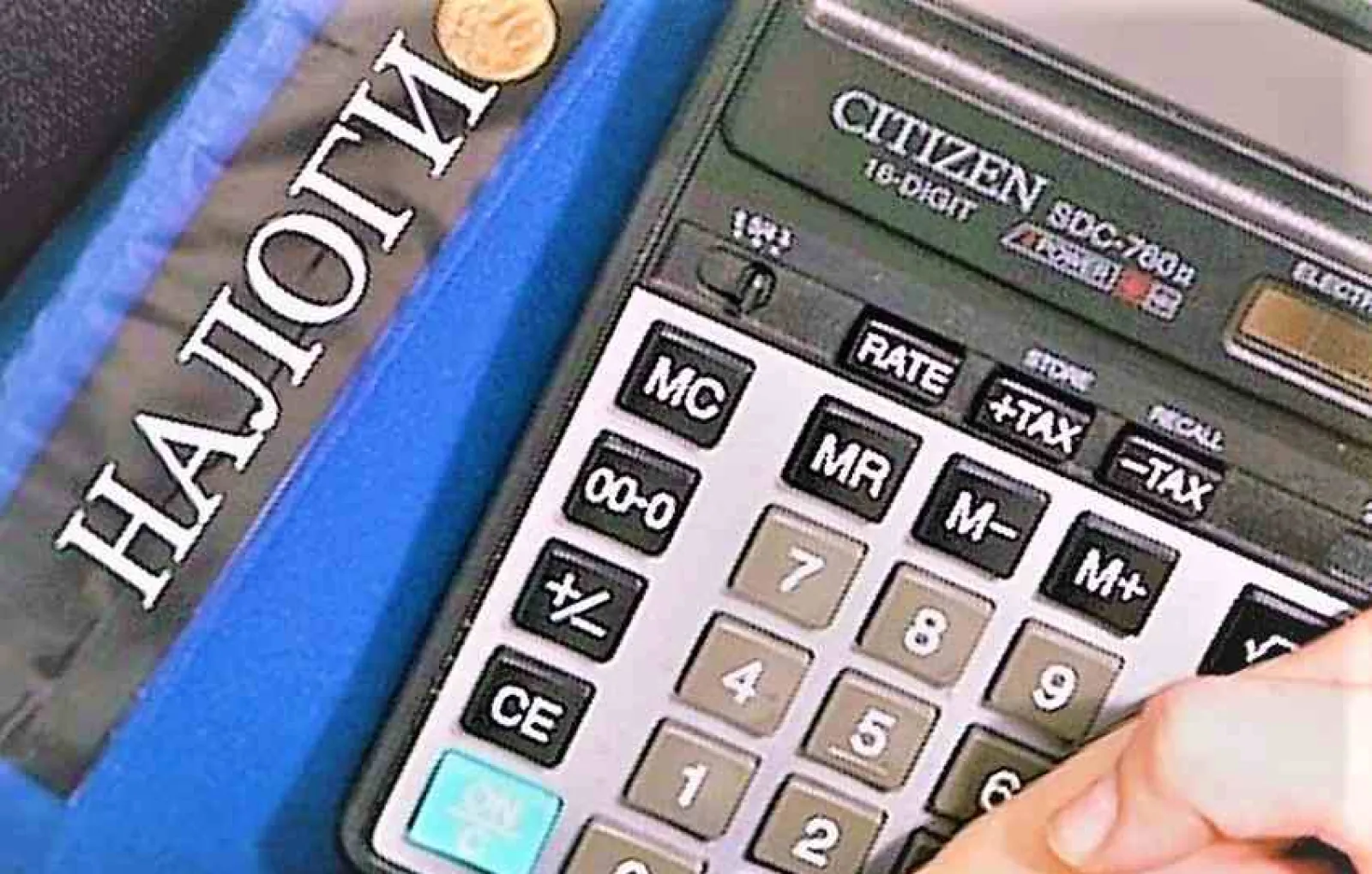 На Дону завершено расследование дела о налоговых махинациях на 229 млн рублей