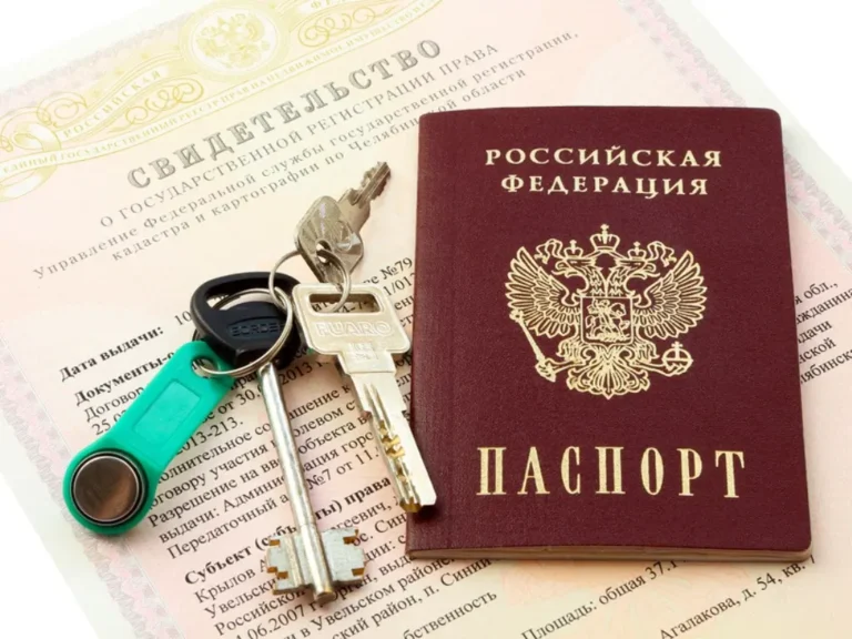 Как прописаться в квартире в 2025 году: инструкция