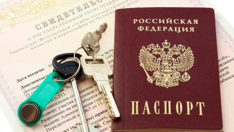 Как прописаться в квартире в 2025 году: инструкция