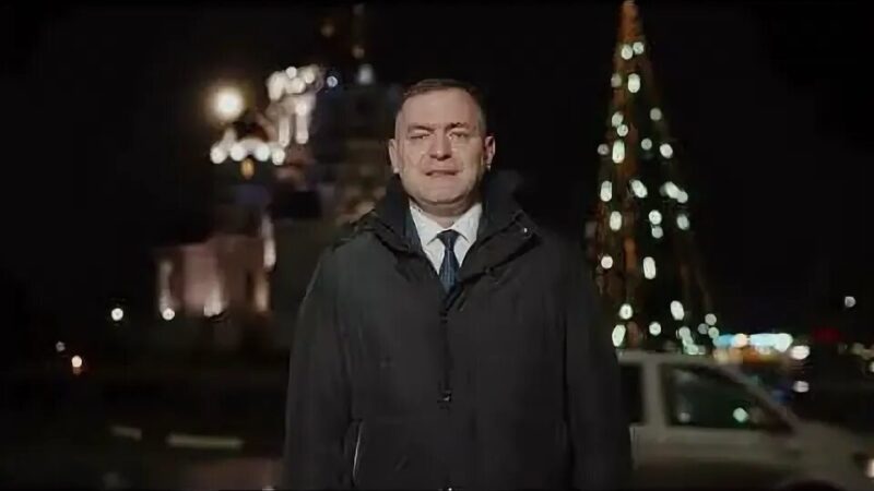 Глава города Новочеркасска поздравил жителей с Новым годом