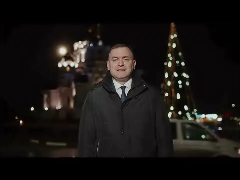 Глава города Новочеркасска поздравил жителей с Новым годом