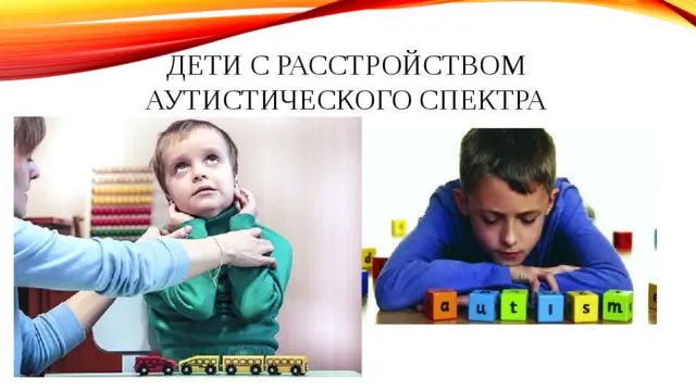 Дети с расстройством аутического спектра и психоневрологическими заболеваниями будут заниматься спортом бесплатно