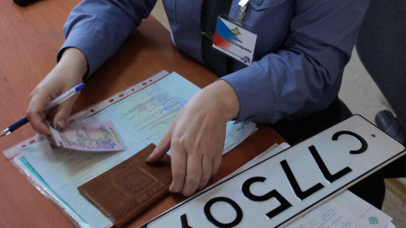 Снятие автомобиля с учета в 2025 году: Полное руководство