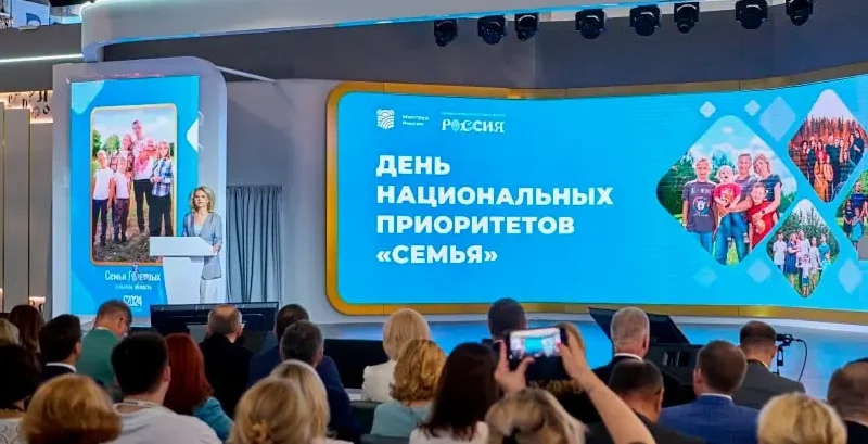 Ростовская область укрепит социальную поддержку семей благодаря федеральному финансированию