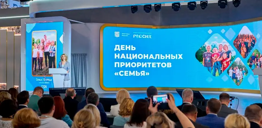 Ростовская область укрепит социальную поддержку семей благодаря федеральному финансированию