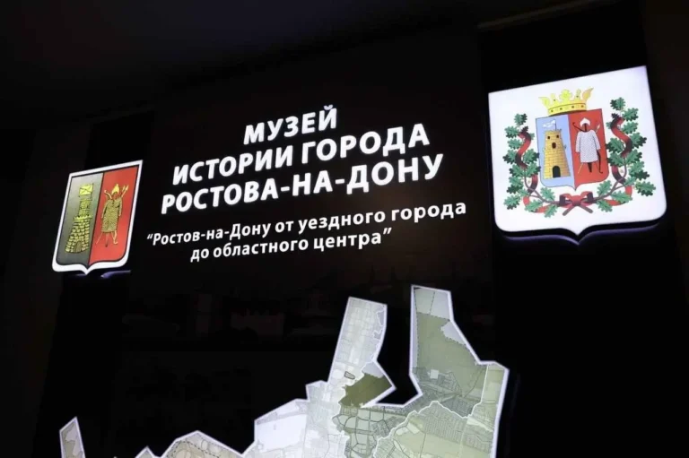 Музей истории Ростова-на-Дону открылся на улице Шаумяна