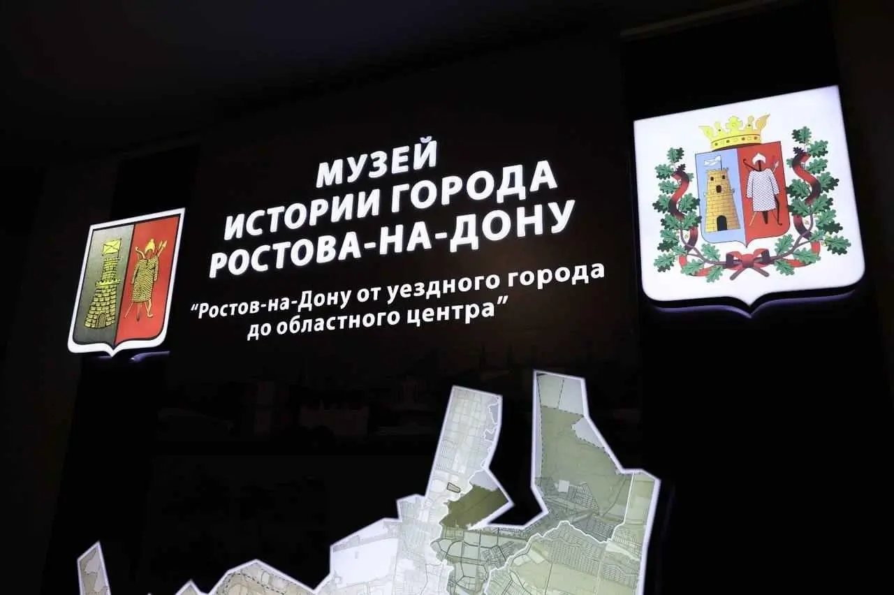 Музей истории Ростова-на-Дону открылся на улице Шаумяна