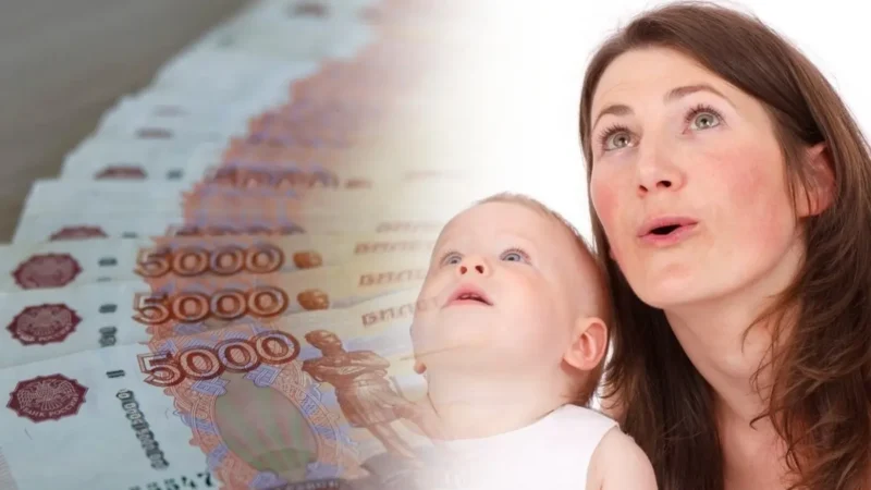 Новые правила получения детских пособий в Ростовской области в 2025 году: что нужно знать семьям?
