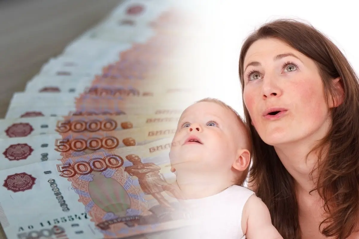 Новые правила получения детских пособий в Ростовской области в 2025 году: что нужно знать семьям?