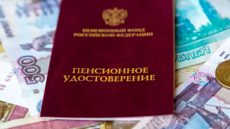 Доплаты к пенсии в 2025 году: полный гид по льготам и возможностям