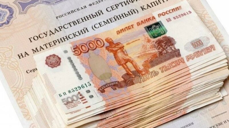Материнский капитал в Ростовской области: новые правила и ответы на популярные вопросы