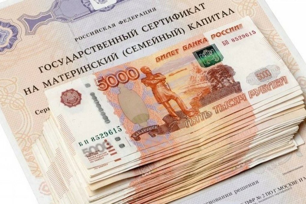 Материнский капитал в Ростовской области: новые правила и ответы на популярные вопросы