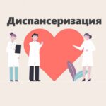 Превью статьи