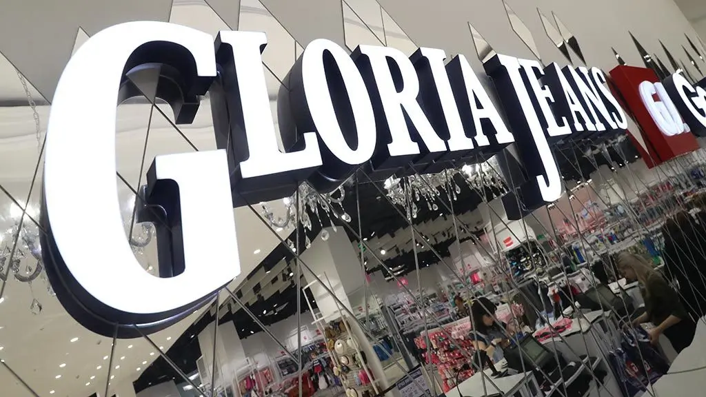 Gloria Jeans закрывает фабрики в Ростовской области: что ждет работников?