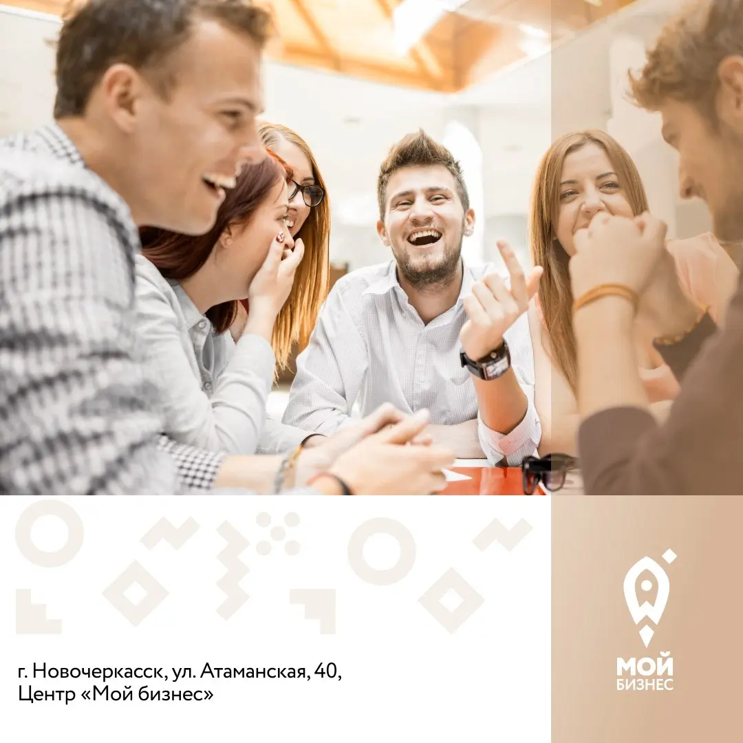 Приглашаем на семинар «Тренды продвижения в социальных сетях в 2025 году»