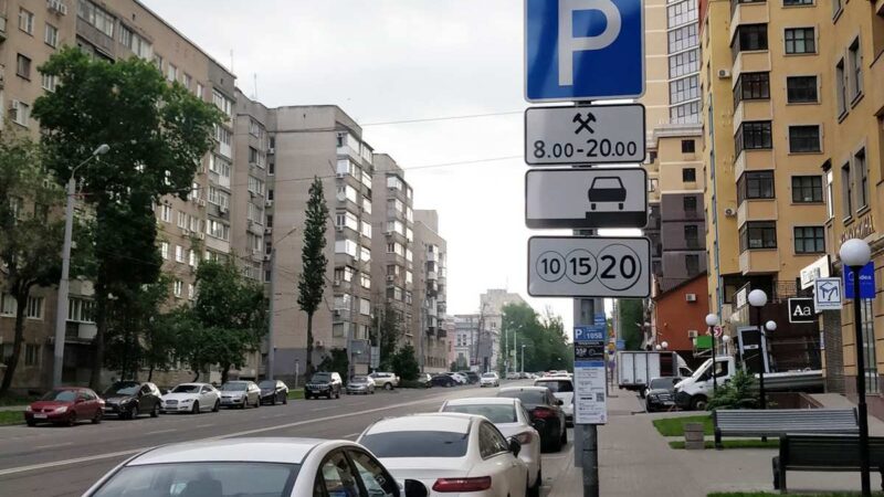 Парковки в центре Ростова-на-Дону: Где найти свободное место?