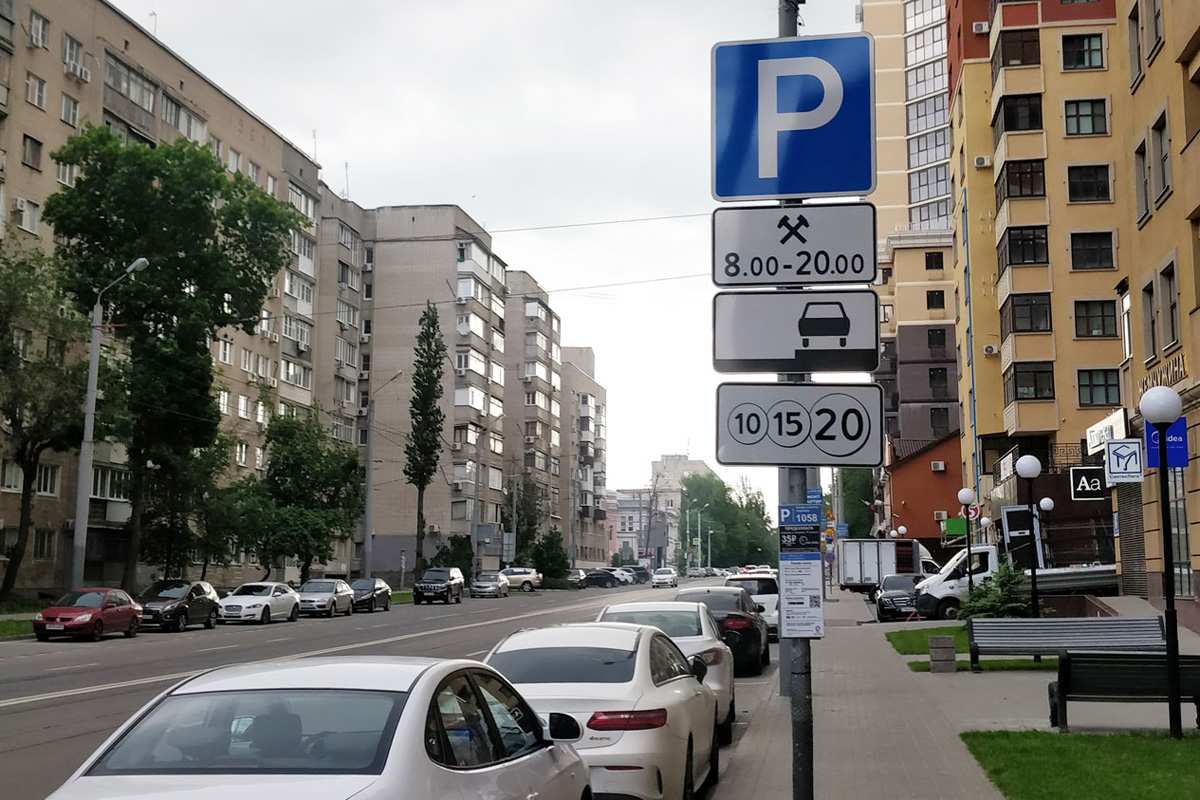 Парковки в центре Ростова-на-Дону: Где найти свободное место?