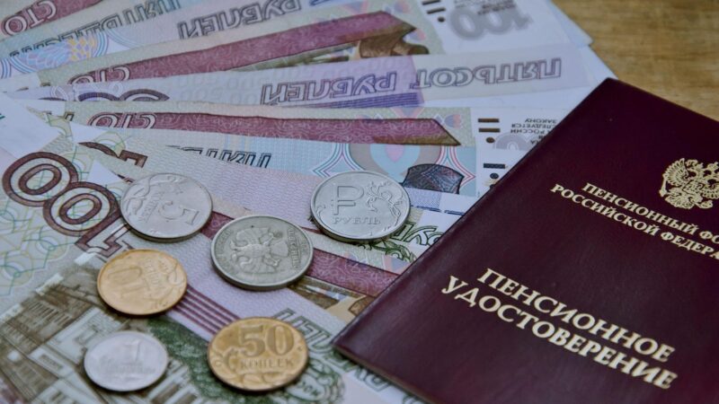 Прожиточный минимум на пенсионера в 2025 году: анализ и факторы