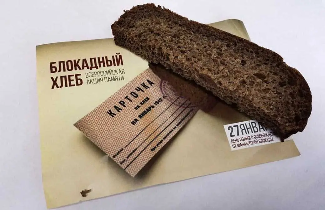 Новочеркасск присоединится к акции «Блокадный хлеб»: вспомним подвиг Ленинграда