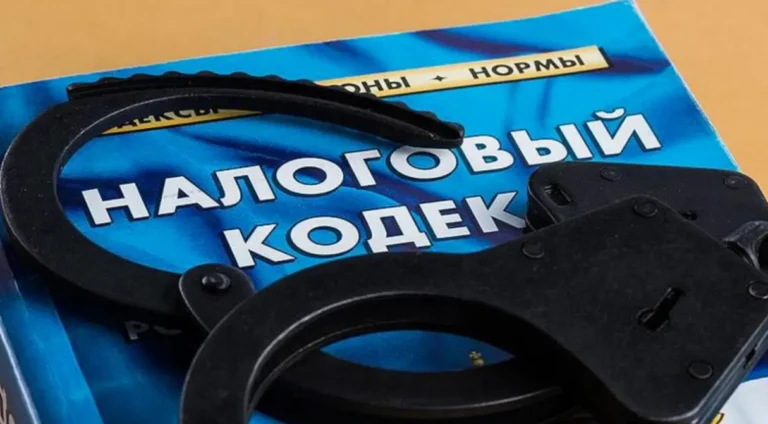 Последствия неуплаты налогов в 2025 году: разбираемся в рисках и возможностях