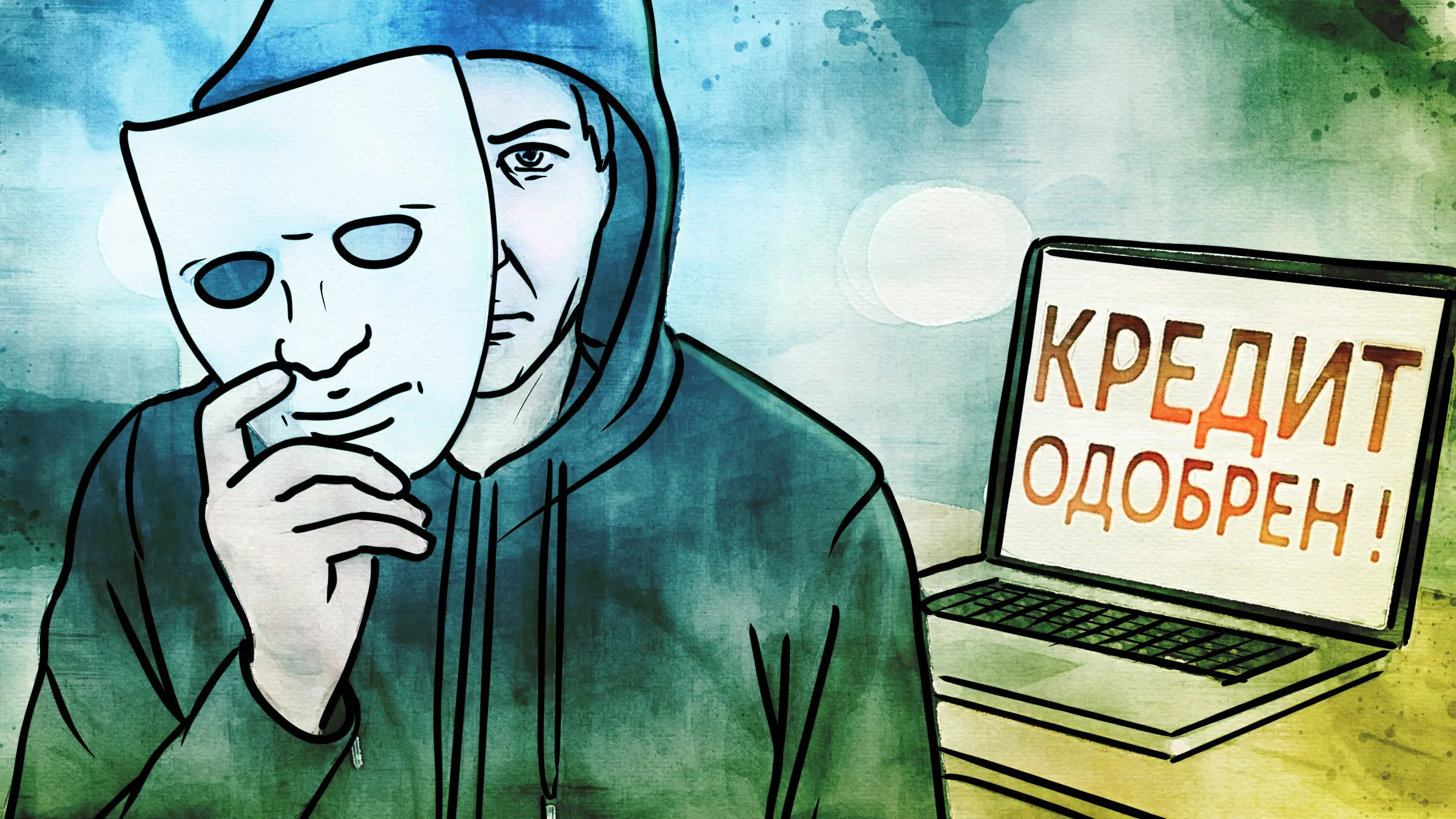 Защита от кредитных мошенников: Госдума усиливает законопроект о «периоде охлаждения» для займов, учтены предложения граждан