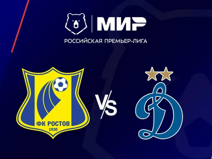 День матча: ФК Ростов — Динамо Москва. Прямая видео трансляция игры 19 тура МИР РПЛ 2 марта 2025 в 19:15 МСК. Прогнозы, составы, аналитика