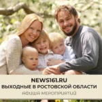 Превью статьи