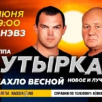 Превью статьи