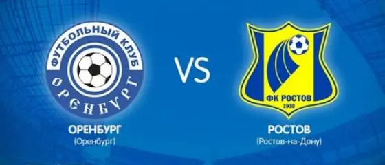 «Ростов» едет в гости к аутсайдеру: превью матча «Оренбург» — «Ростов» в 20-м туре МИР РПЛ