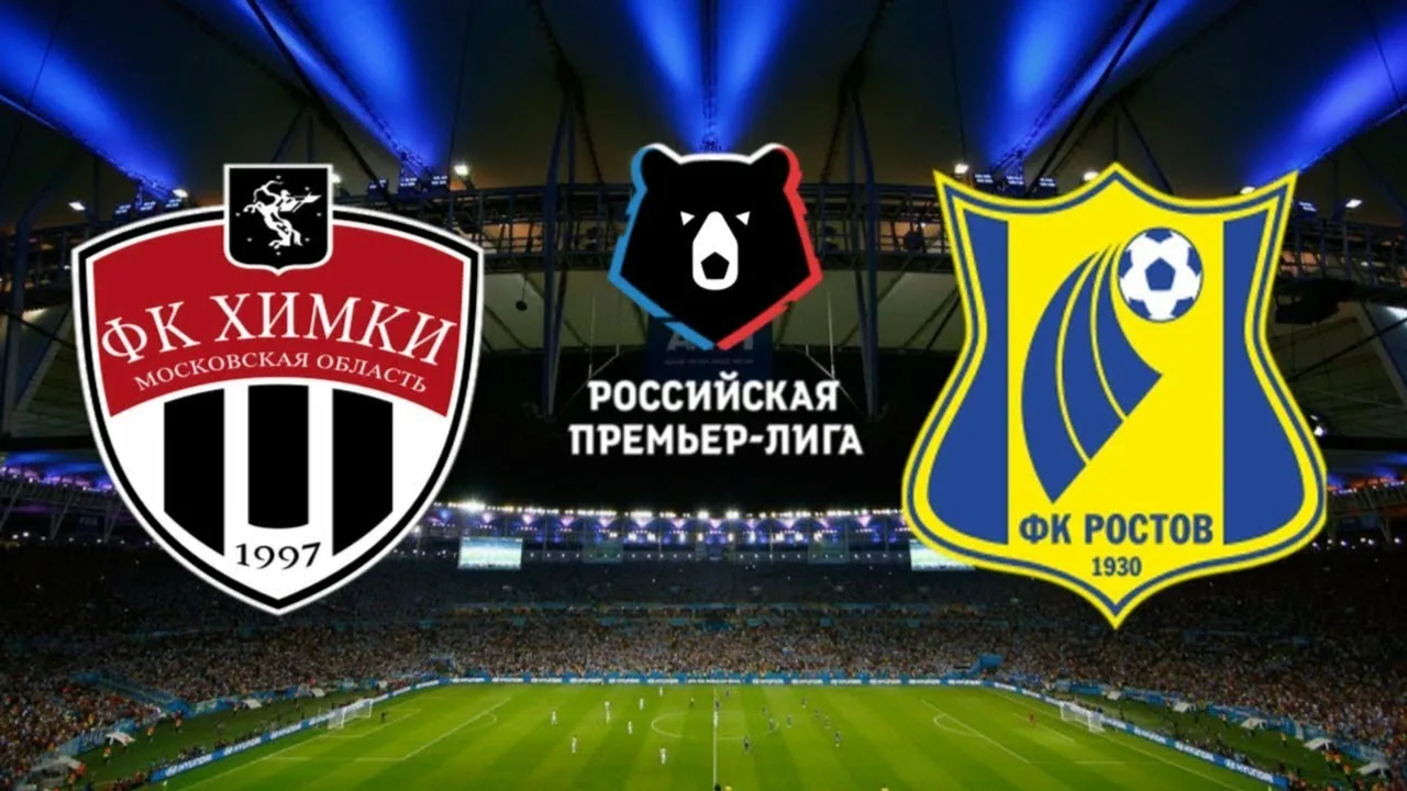 «Ростов» едет в Химки: сможет ли команда подтвердить статус фаворита?