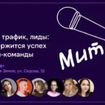 Превью статьи