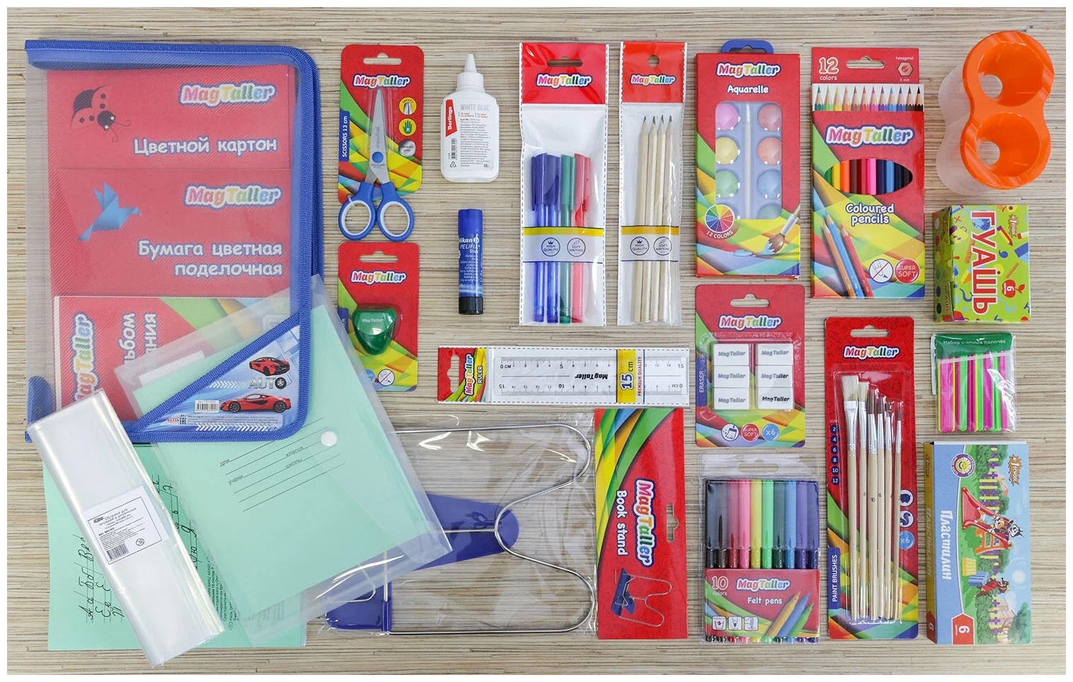 Собираем набор первоклассника в 2025