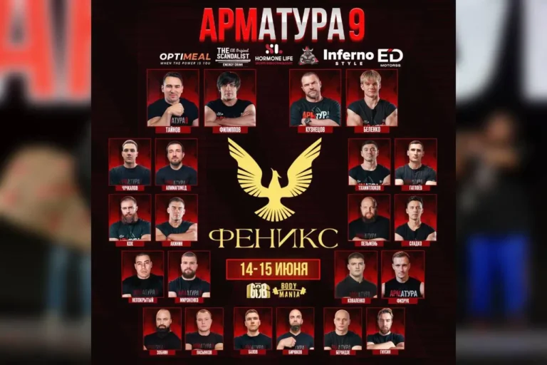 «Арматура 9» в Ростовской области: битва титанов армрестлинга и медийные сенсации!