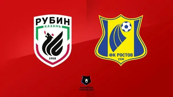 Казанский Рубин принимает ФК Ростов