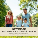 Превью статьи
